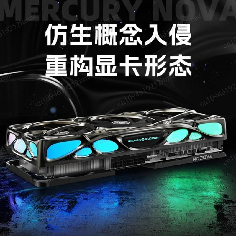 Rx 9070 16Gb - RX 9070 XT Gaming-Grafikkarte, 16GB, für