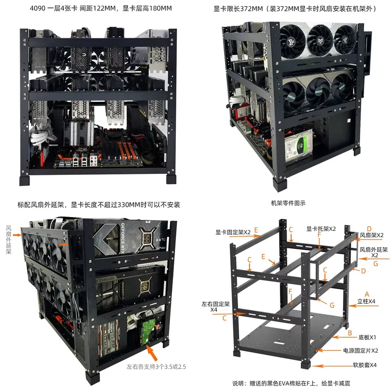 Gpu Mining Rig Frame 8 Gpu - Stapelbares Open-Air-GPU-Rack 6 8 10 12