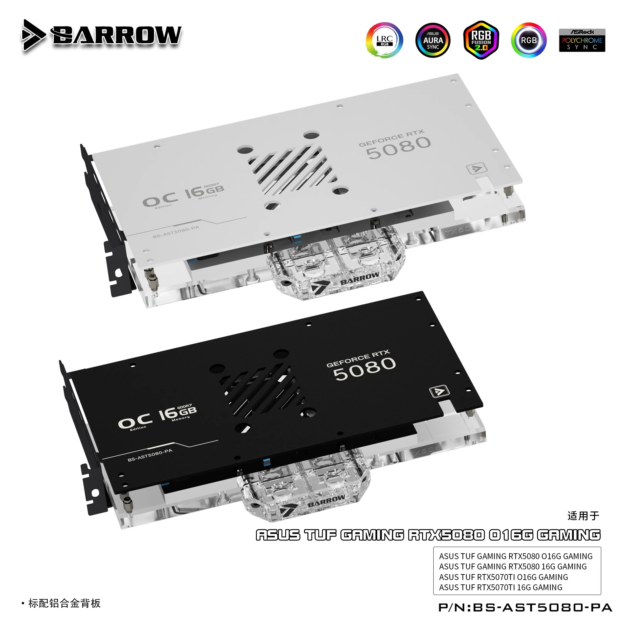 Barrow GPU-Block für ASUS TUF  – Rtx 4090 Water Block Bewertung und Preis